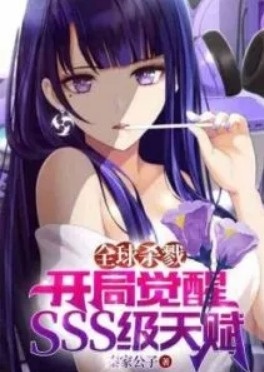 Japanese Light & Web Novel - Japanese Light & Web Novel