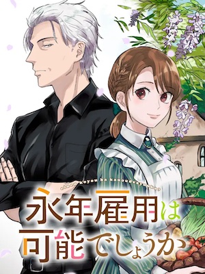 Demon Lord, Retry! (LN) - Novel Updates