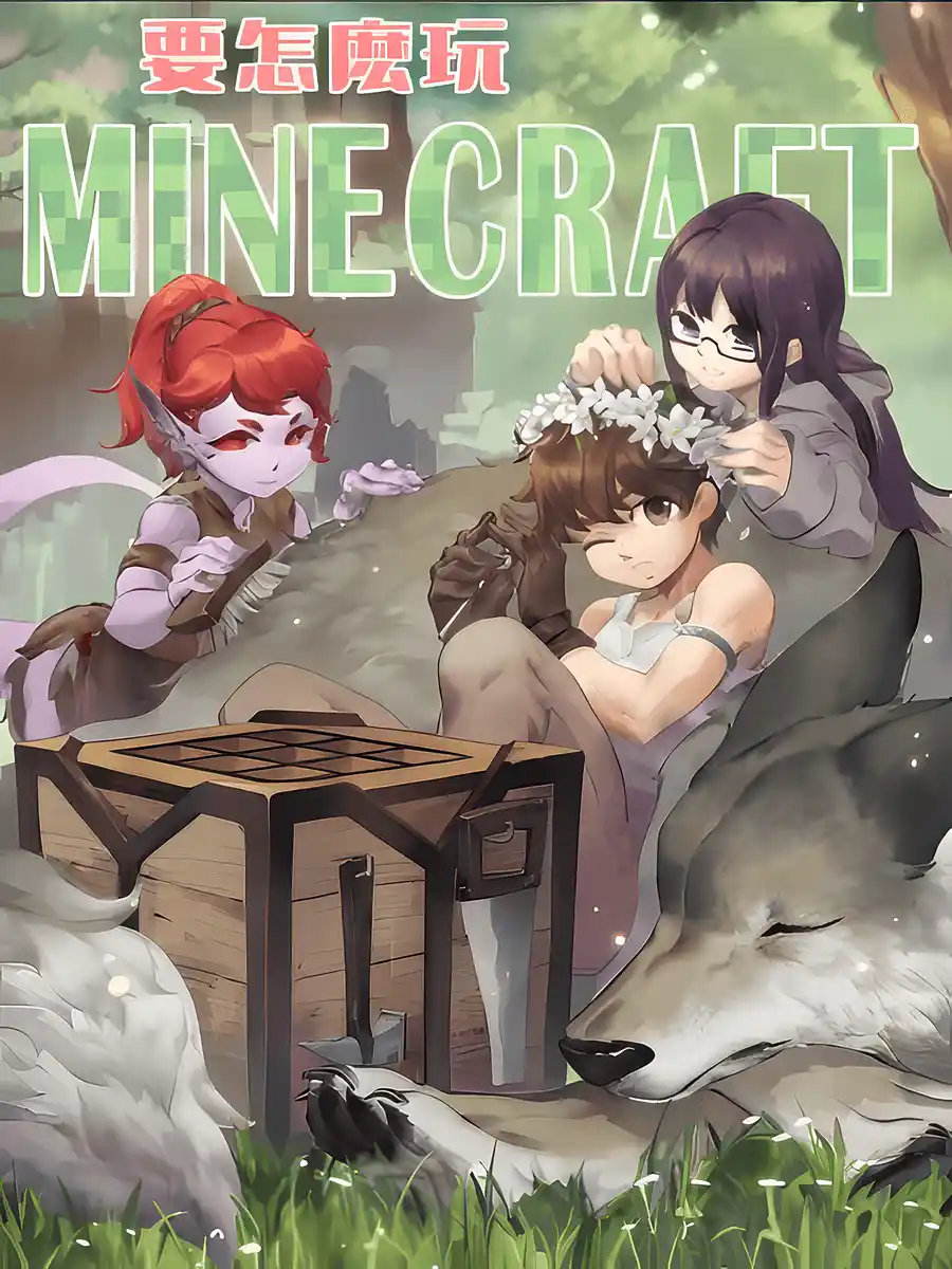 Let’s Play Minecraft in a World of Swords and Spells