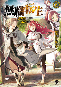 Mushoku Tensei – Isekai Ittara Honki Dasu Manga Online English