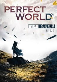 Perfect World Novel - Read Perfect World Online For Free - NOVEL NEXT