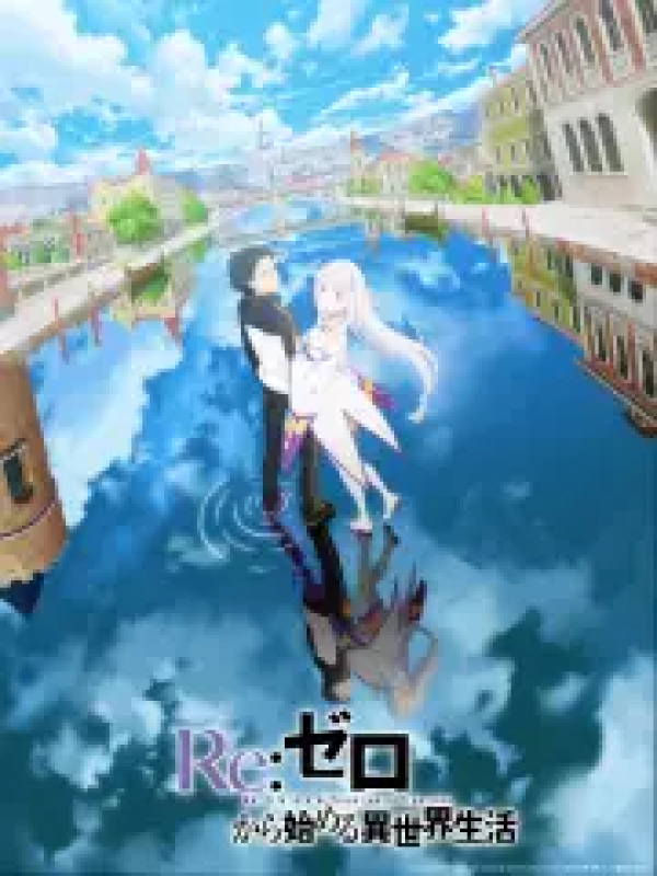 Re:Zero kara Hajimeru Isekai Seikatsu web novel