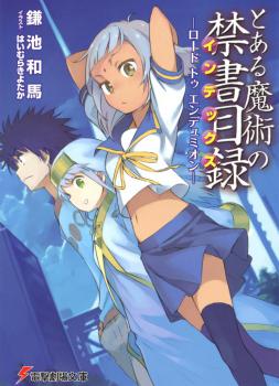 Review: To Aru Majutsu no Index Vol. 01~06 – ALCHEMIST NANY