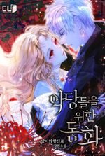 A Fairy Tales for the Villains