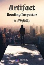 Artifact Reading Inspector