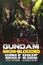 Gundam: Iron-Blooded Wolf King