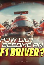 How Did I Become an F1 Driver?