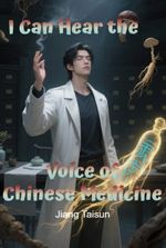I Can Hear the Heart's Voice of Traditional Chinese Medicine