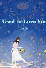 I Used to Love You