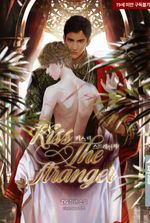 Kiss the Stranger