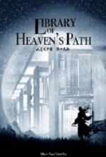 Library of Heaven's Path