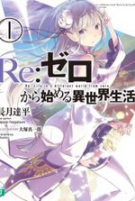 Re:Zero Kara Hajimeru Isekai Seikatsu