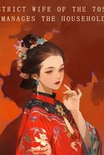 Strict Wife Of The '70s Manages The Household