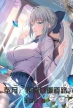 Type-Moon: My Nine-Fold Path