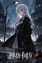 Where is God pointing?