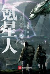 Kryptonians come to the second dimension