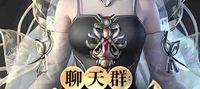 Chat group: My comprehension is amazing, my wife Liu Shen is a ruthless person