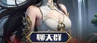 Chat group: Mythical Daluo, investing in all worlds