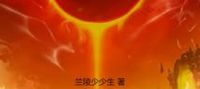 Douluo: My martial spirit is Xuanyuan Xia Yujian
