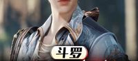 Douluo: Traveling through Huo Yuhao, starting with Yao Lao