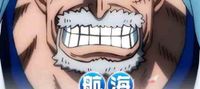 Sailing: Navy Luffy, Garp regrets it