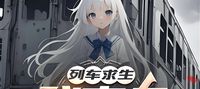 Train Survival: I Became a White-Haired Hardcore Grinder